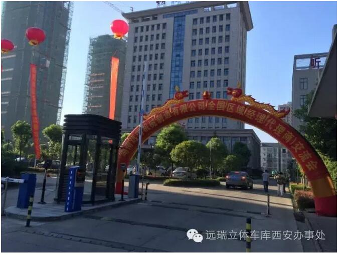 湖南九游网页版登录入口全国区域经理暨代理商交流会成功举办