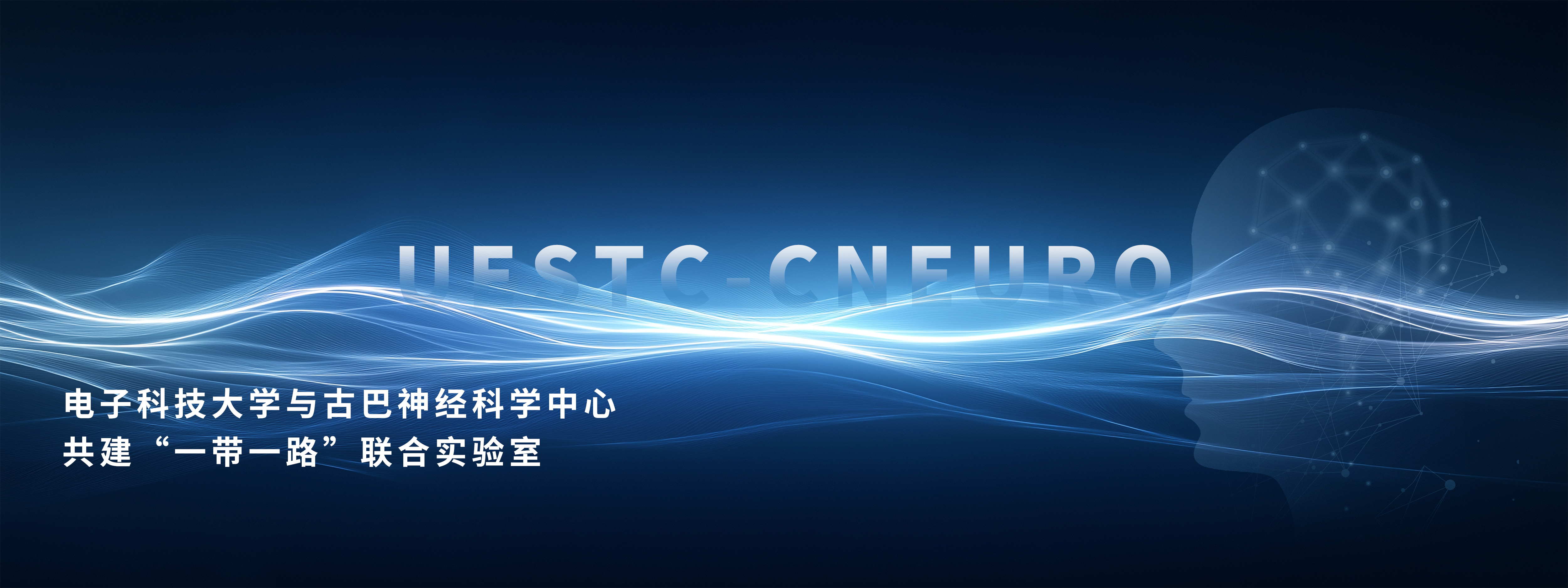 九游网页版登录入口 UESTC