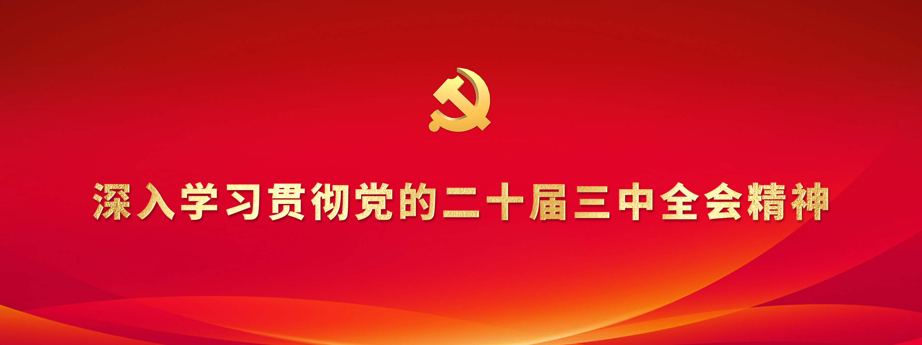 九游网页版登录入口 UESTC