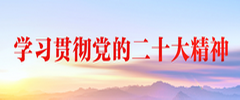 九游网页版登录入口 UESTC