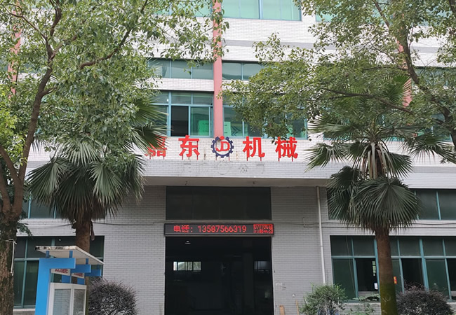 九游网页版登录入口厂房外观