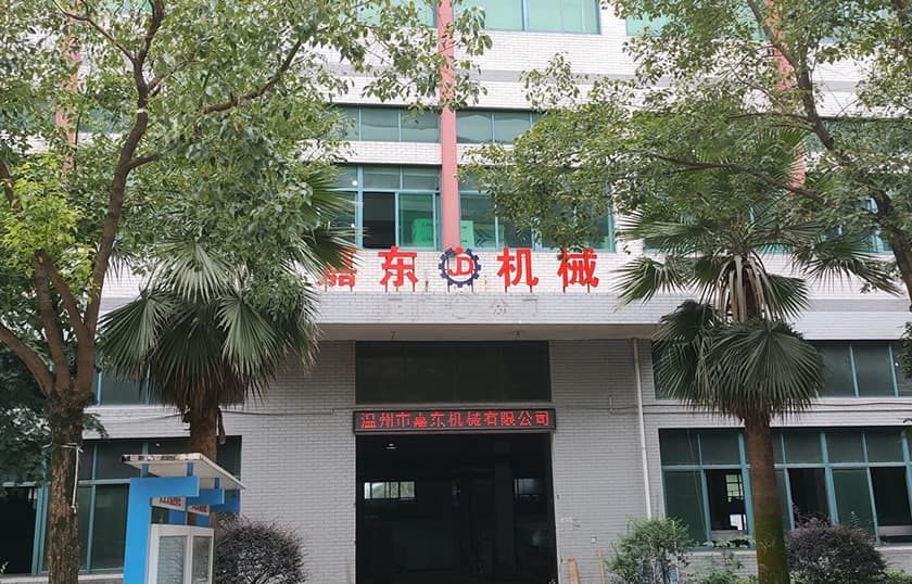 温州九游网页版登录入口有限公司